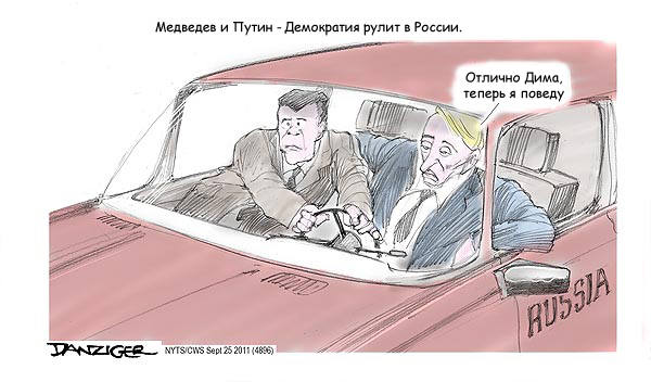 Путин - будущий президент
