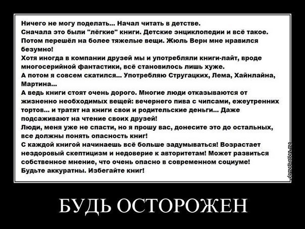 Про 5-ю колонну в Екатеринбурге показали в "Вести"