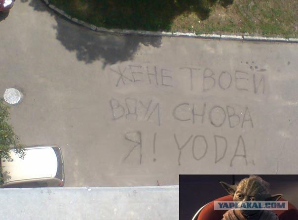 Под балконом