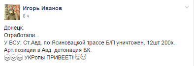 Перемирие кончилось, едва начавшись. Часть 12