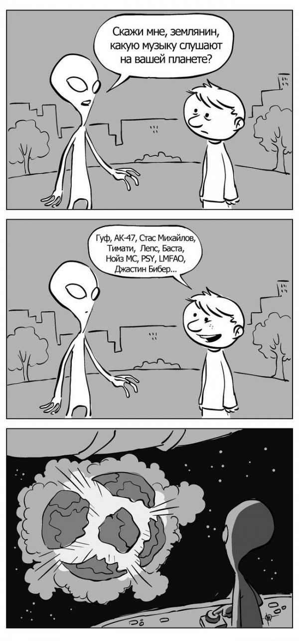 Музыканты - тогда и сейчас