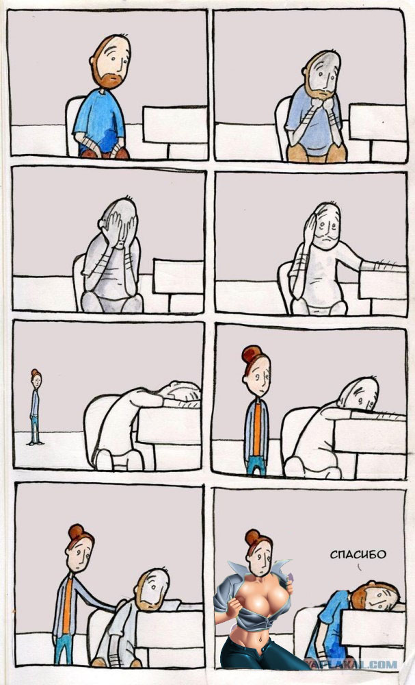 Прикосновение..