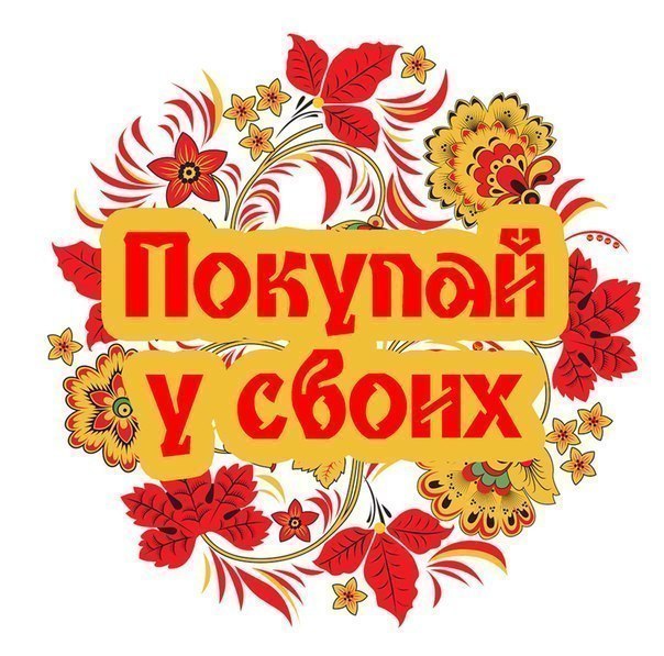 М4. опасайтесь обмана