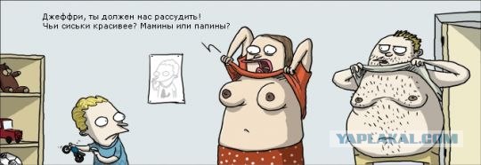 Мысли о ребёнке!