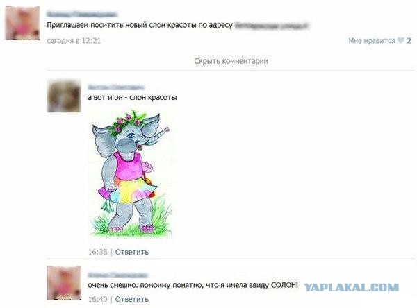 Ужасы и приколы из соцсетей 18+