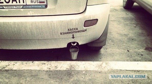Надписи, вывески, объявления и другие буквы