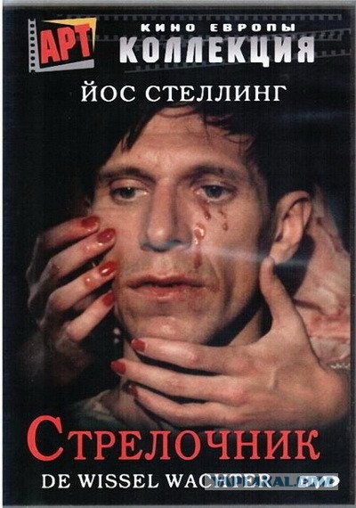 Кино на выходные