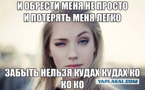 «Мне за тридцать, и я одинока»