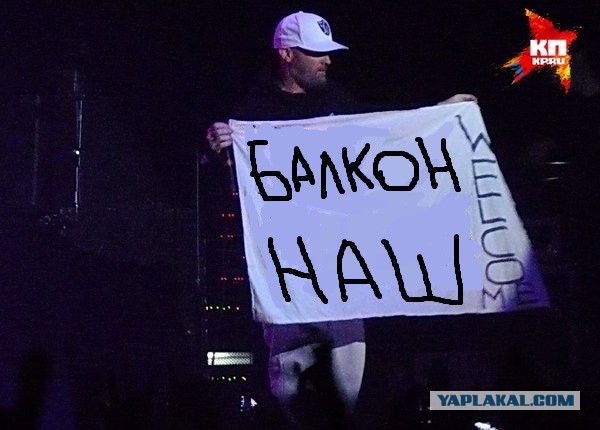 Cолист Limp Bizkit - Крым это Россия