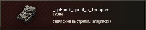 Wargaming 29