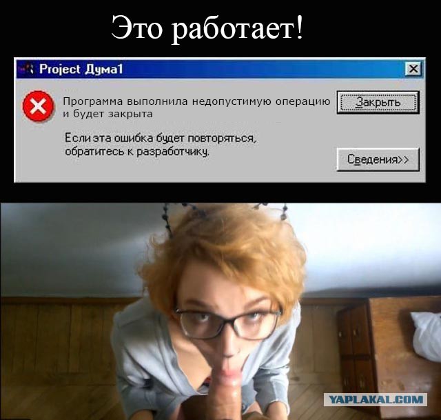 Программистка и карьера начинающей порноактрисы