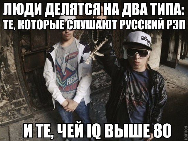 Влияние тяжелой музыки
