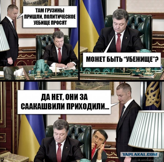 Аваков обнародовал видео конфликта с Саакашвили