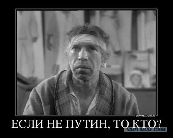 Обращение президента России 2016 (31.12.2015)