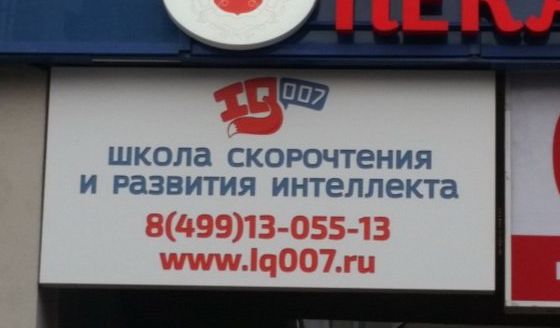 Забавные картинки из Сети