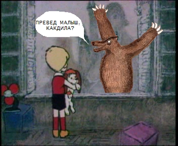 КАРИКАТУРЫ. Прикольные карикатуры