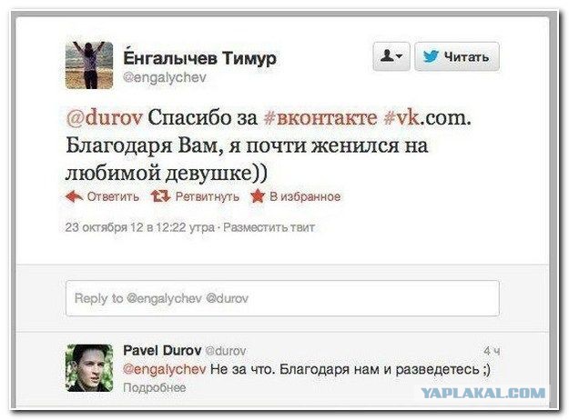 Смешные комментарии из соцсетей