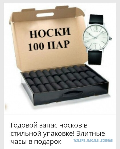 Мужчины, что Вам подарить на 23 Февраля?