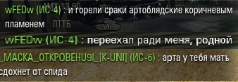 Wargaming 32