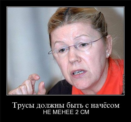 Экс-глава украинской разведки дал интервью в трусах