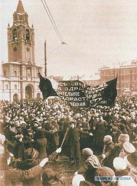 Москва революционная