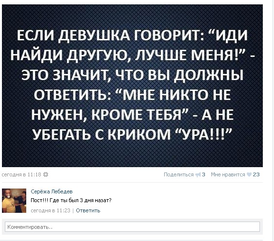 Ужасы и приколы из соцсетей 18+