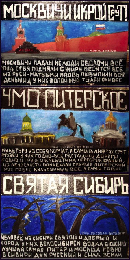 "Здесь вам не Москва". Монстрация 2016.