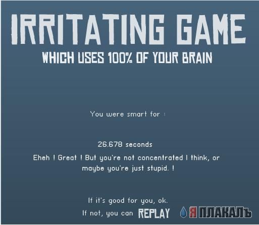 Irritating game