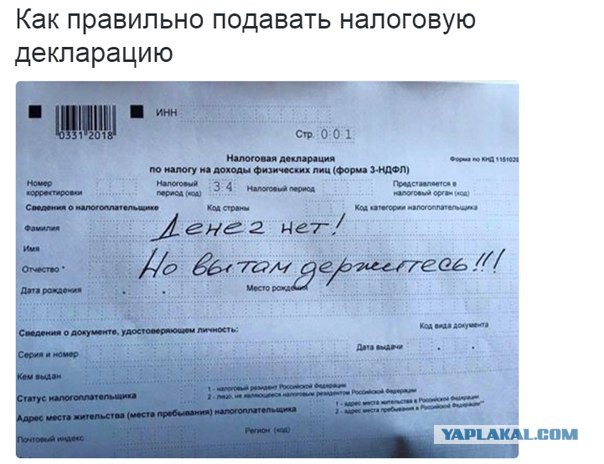 Доренко на злободневную тему: Вы держитесь тут