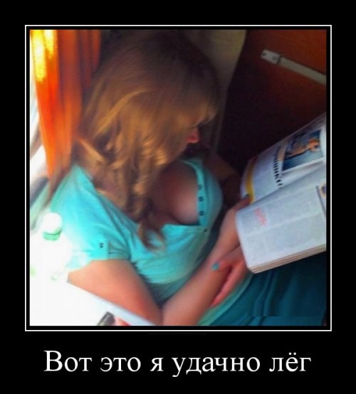 Для поднятия настроения.