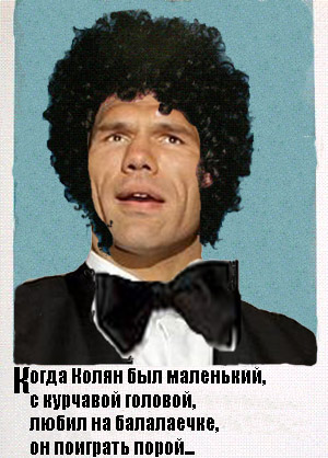 Фотожаба: Сильный балалаечник
