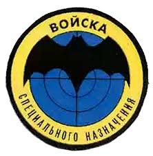 Ветераны Спецназа Страны