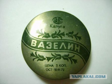 Весь сыр в один вареник или анальная чакра