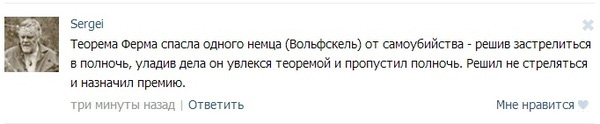 Смешные комментарии из социальных сетей 22.07.2016