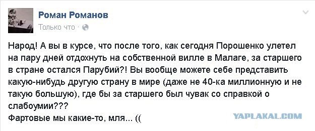 Украина, Донбасс, Крым. Я узнал правду