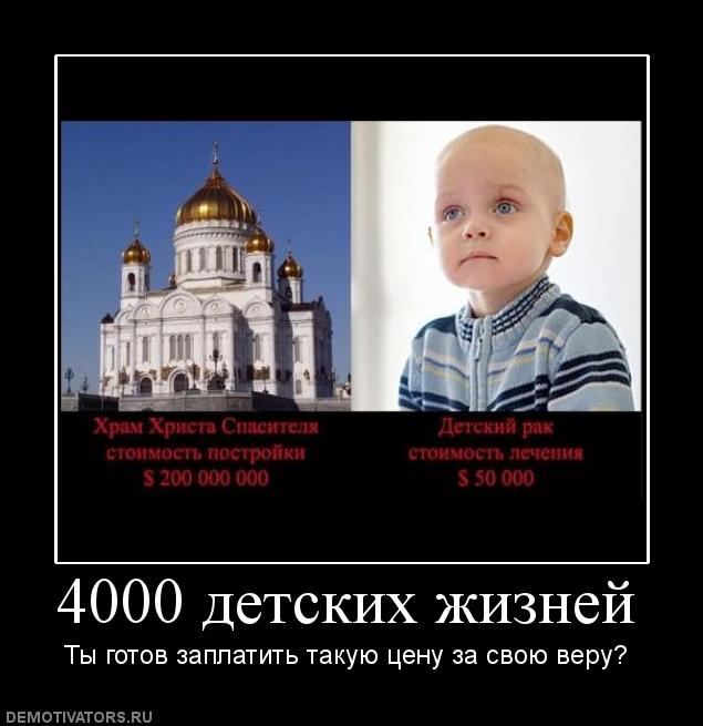 Слава Советскому Союзу.