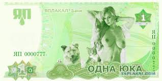 Юлию Латынину облили фекалиями около редакции "Эха Москвы"
