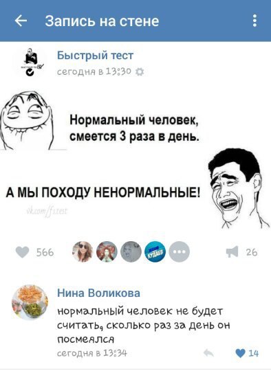 Ужасы и приколы из соцсетей 18+