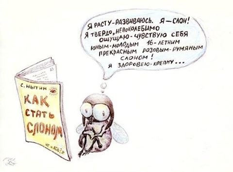 Юмор не для всех