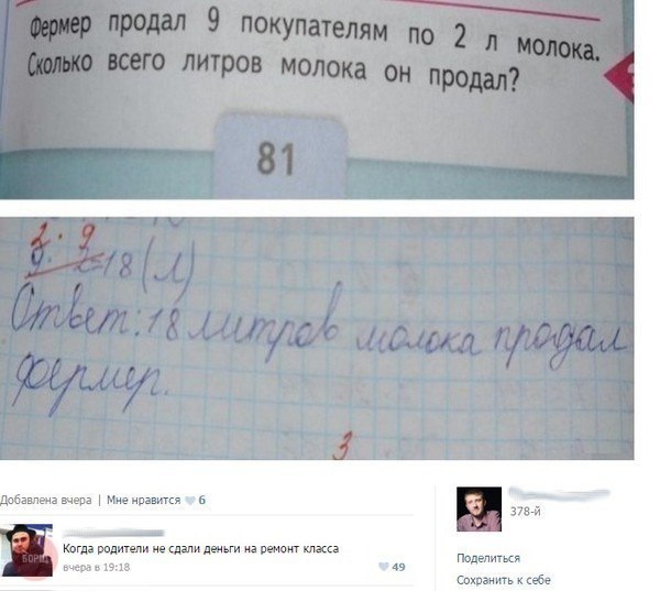 Ужасы и приколы из соцсетей 18+