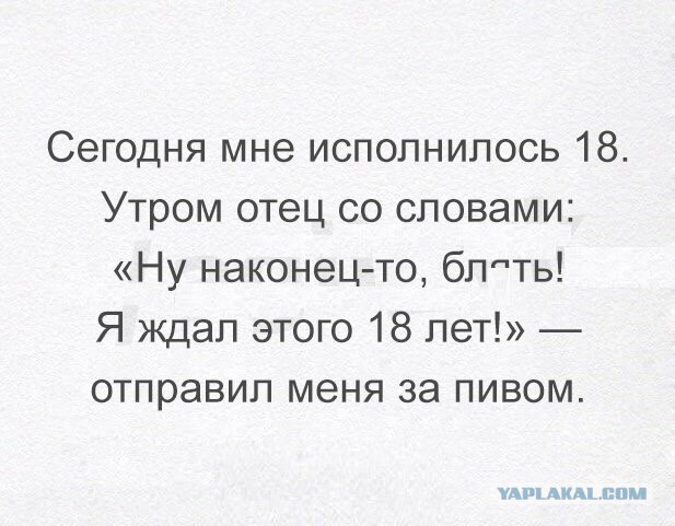 Немного картинок из этих ваших интернетов