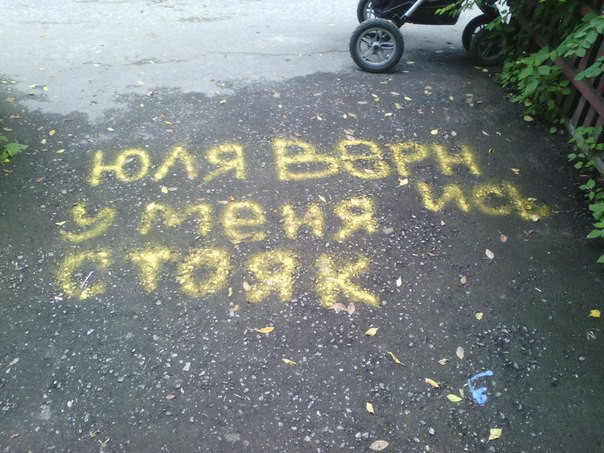 Приколюшки
