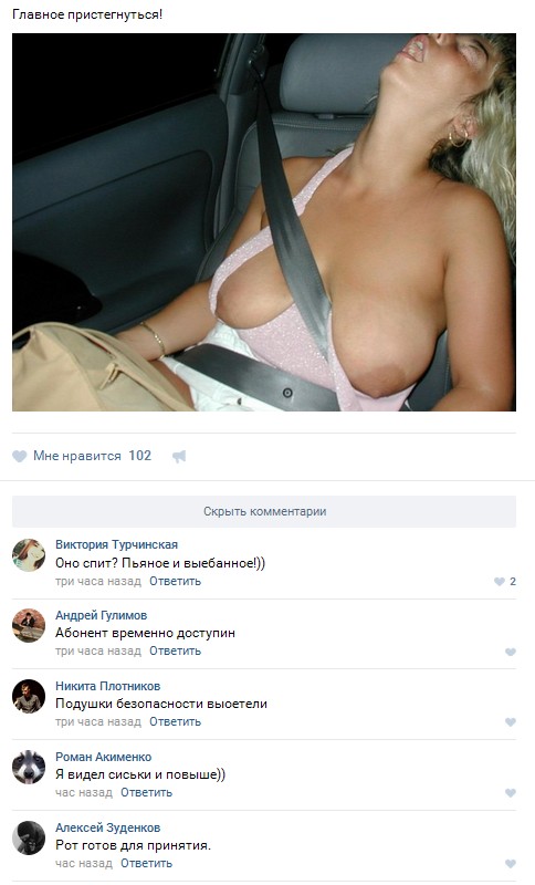 Ужасы и приколы из соцсетей 18+