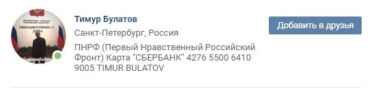 Учительницу из Красноярска уволили из-за жалобы активиста на пирсинг и фото в соцсетях