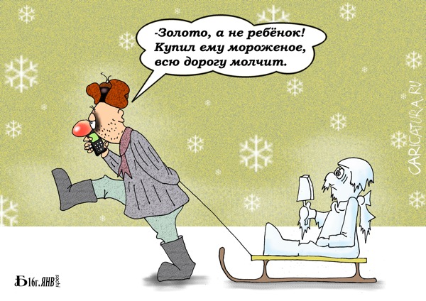 С папой весело гулять...