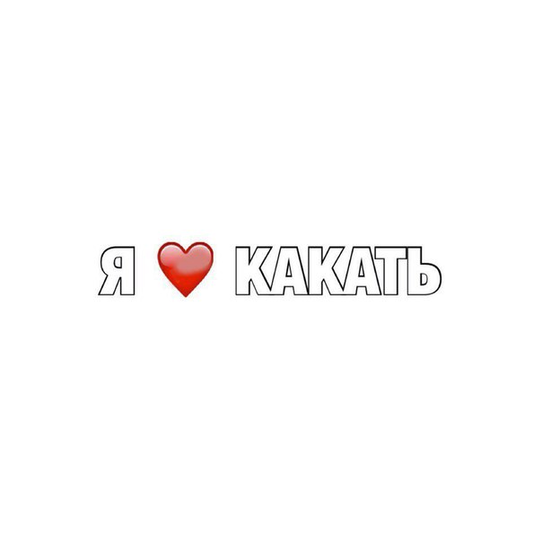 Адская бредятина со всей галактики