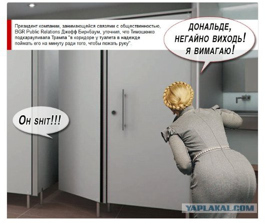 Политические комментарии и картинки из соцсетей