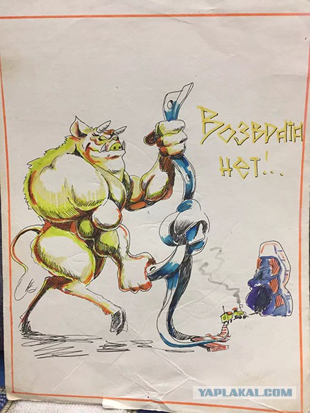 Рисунки с дембельского альбома, нарисованные мною