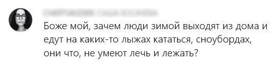Как я с горы спускался на Сноуборде быстро