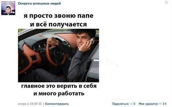 Источники сообщили о назначении сына Рогозина вице-президентом ОАК